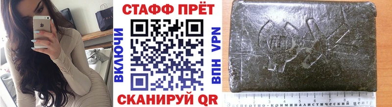 Купить наркотик Гудермес NBOMe МАРИХУАНА Alpha PVP Меф COCAIN Гашиш