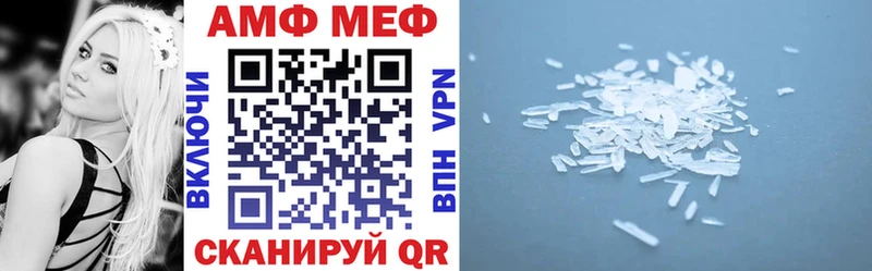 АМФЕТАМИН 97%  mega tor  Гудермес 
