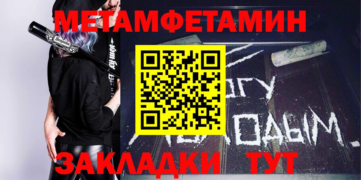 Амфетамин 97% Гудермес