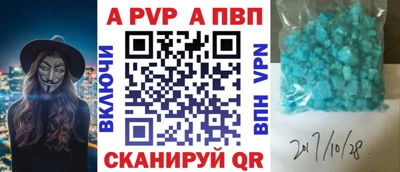 A PVP СК КРИС Гудермес