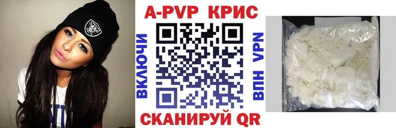 Альфа ПВП кристаллы  Гудермес 