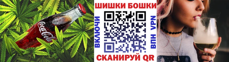 цены наркотик  ОМГ ОМГ зеркало  Canna-Cookies конопля  Гудермес 