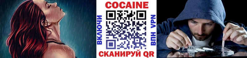COCAIN Эквадор  Гудермес 