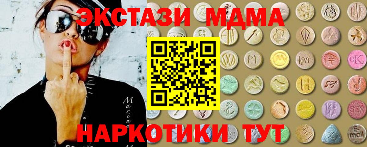 ЭКСТАЗИ Дубай Гудермес