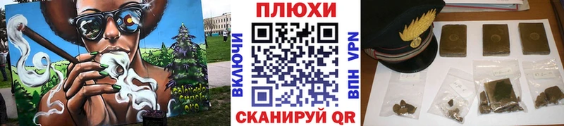 ГАШИШ hashish  как найти закладки  Гудермес 