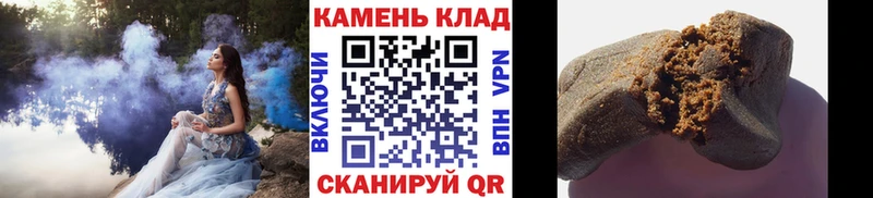 ГАШИШ ice o lator Гудермес