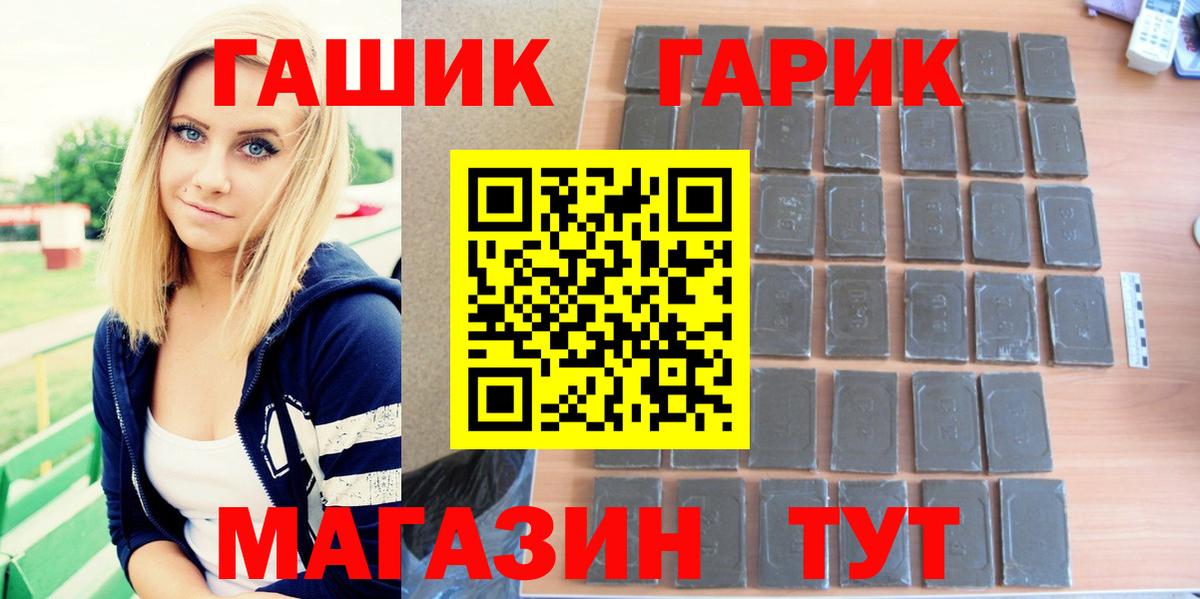 МЕФ кристаллы  Лсд 25  Метамфетамин  Героин  КОКАИН  Купить наркотик  МЕФ   МАРИХУАНА  Кокаин  Гудермес  Гашиш 