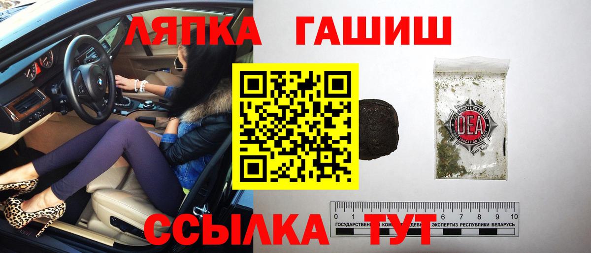 ГАШИШ Premium Гудермес