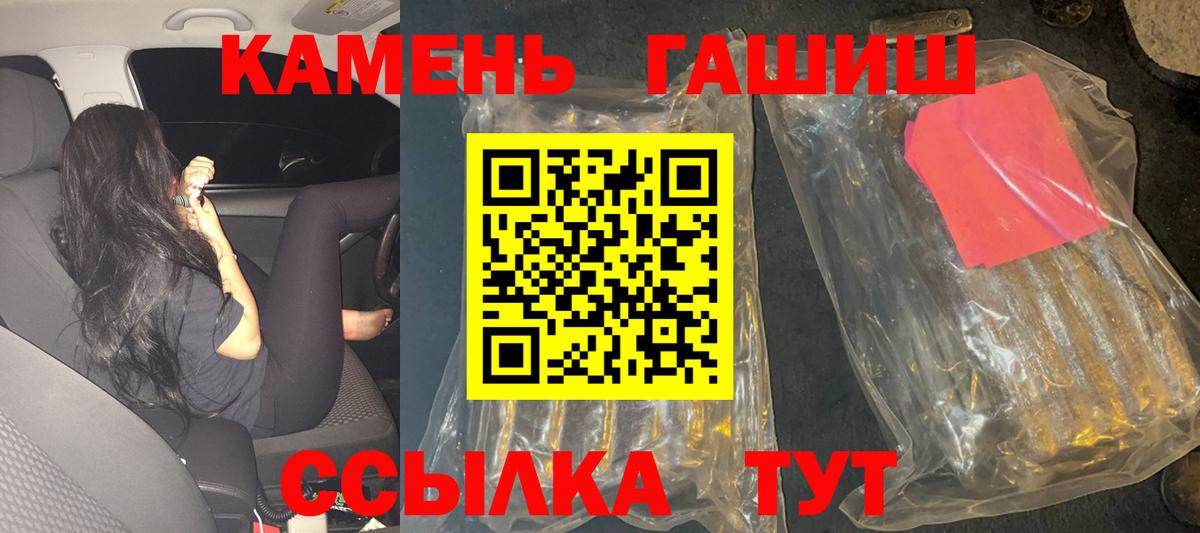 ГАШ  Гудермес  ГАШ Cannabis 