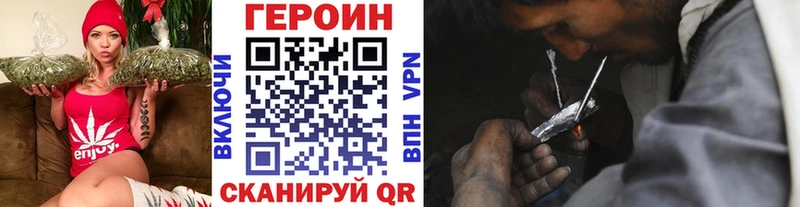 Героин хмурый  ОМГ ОМГ tor  Гудермес  закладка 