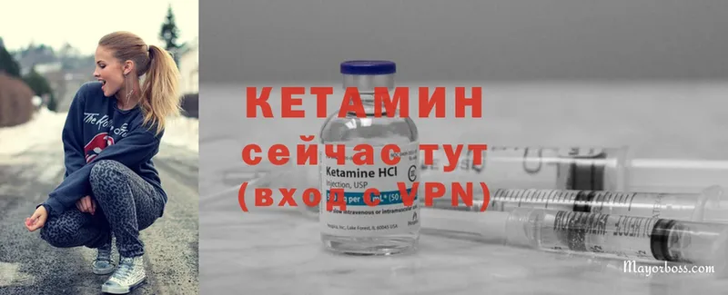 Кетамин ketamine  мега   Гудермес 