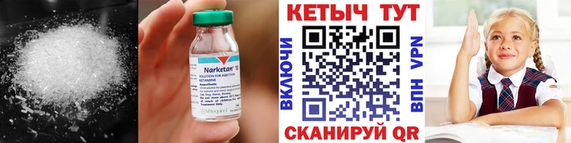 Кетамин ketamine дарк нет состав Гудермес
