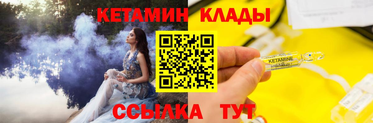 Кетамин ketamine  Гудермес  КЕТАМИН ketamine 