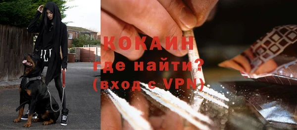 MDMA Premium VHQ Волосово