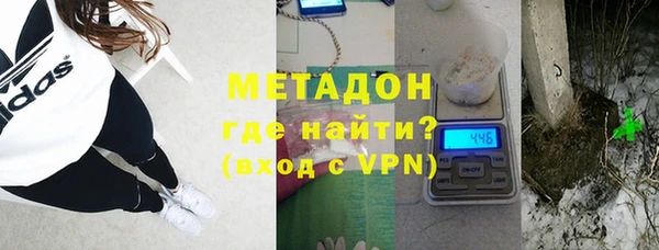 MDMA Premium VHQ Волосово
