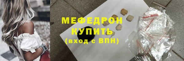 MDMA Premium VHQ Волосово