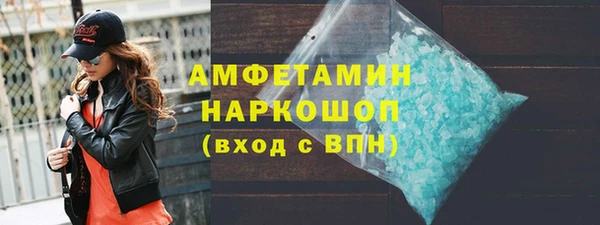 гашик Волоколамск