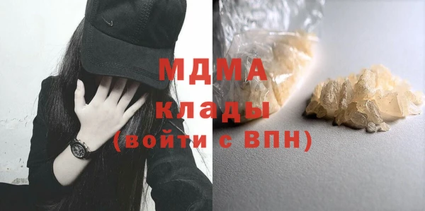 гашик Волоколамск
