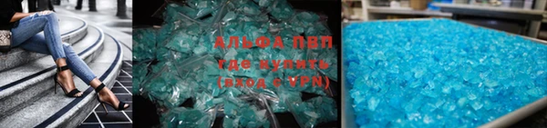 гашик Волоколамск