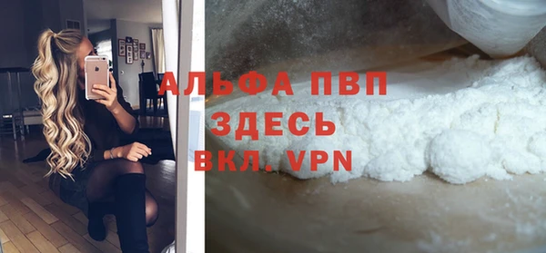 MDMA Premium VHQ Волосово