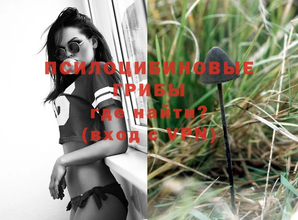 меф Вязьма