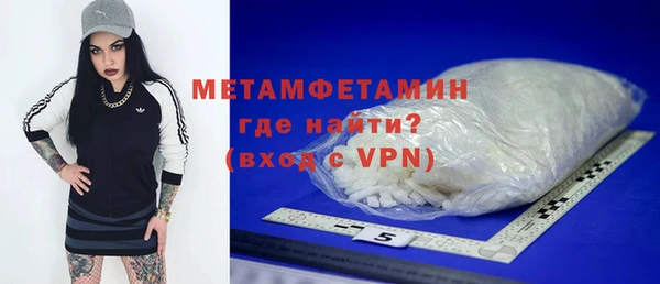 MDMA Premium VHQ Волосово