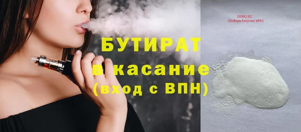 mix Володарск