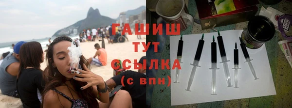 MDMA Premium VHQ Волосово