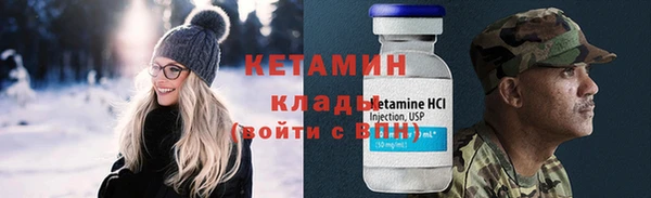 гашик Волоколамск