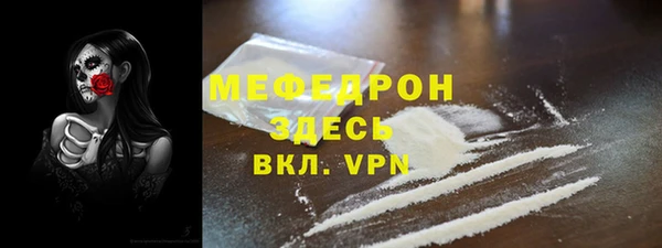 гашик Волоколамск