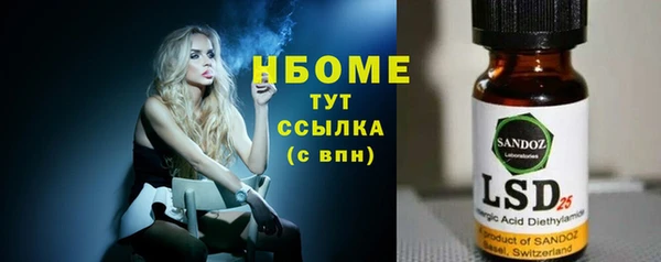 гашик Волоколамск