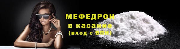 MDMA Premium VHQ Волосово