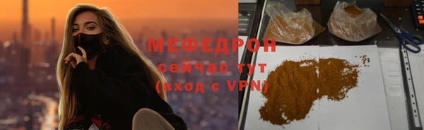 гашик Волоколамск