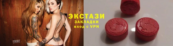 MDMA Premium VHQ Волосово