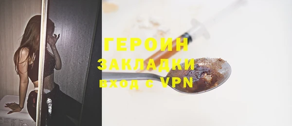 таблы Вяземский