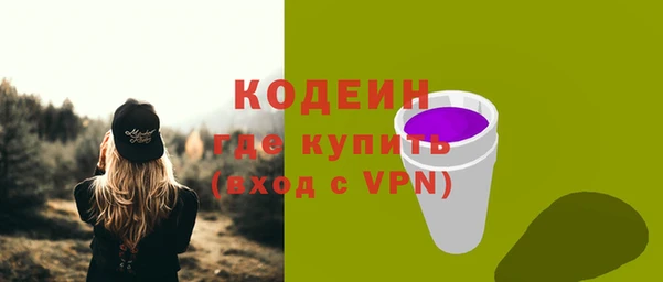 гашик Волоколамск