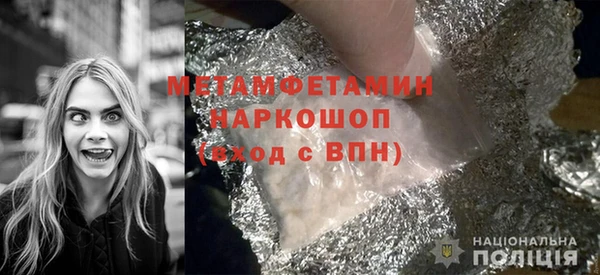 гашик Волоколамск