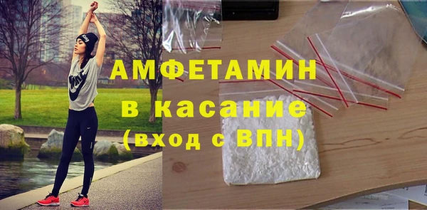 гашик Волоколамск