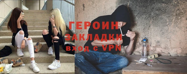 гашик Волоколамск