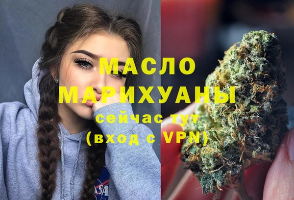 MDMA Premium VHQ Волосово