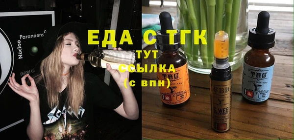 метамфетамин Вязники