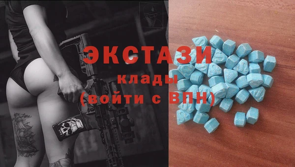 MDMA Premium VHQ Волосово