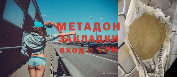 гашик Волоколамск