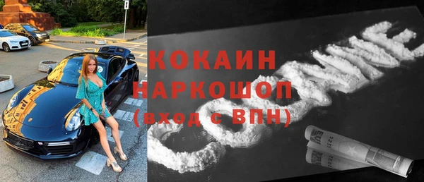 MDMA Premium VHQ Волосово