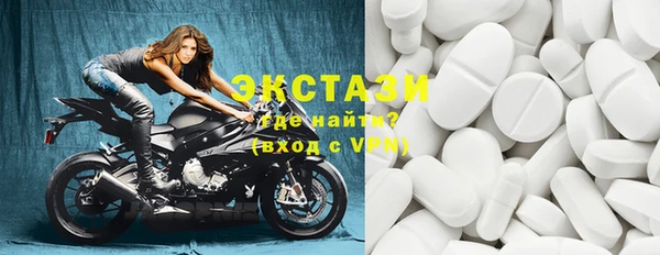 MDMA Premium VHQ Волосово