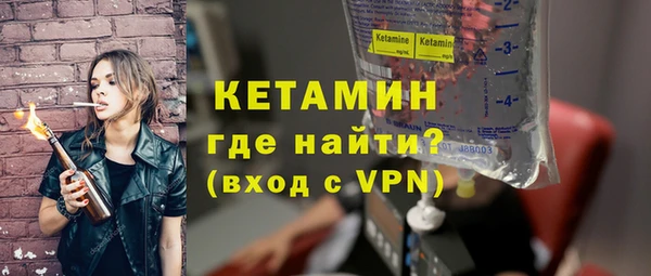 гашик Волоколамск