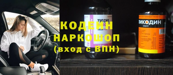 гашик Волоколамск