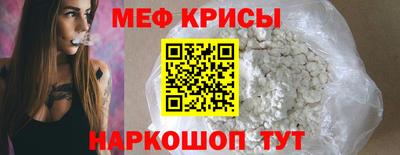 соль ск Бузулук