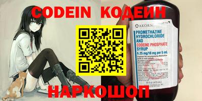 спиды Будённовск