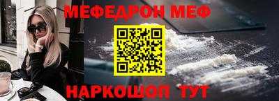 соль ск Бузулук